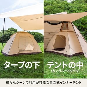 Amazon | Hilander(ハイランダー) 自立式インナーテント ポリ